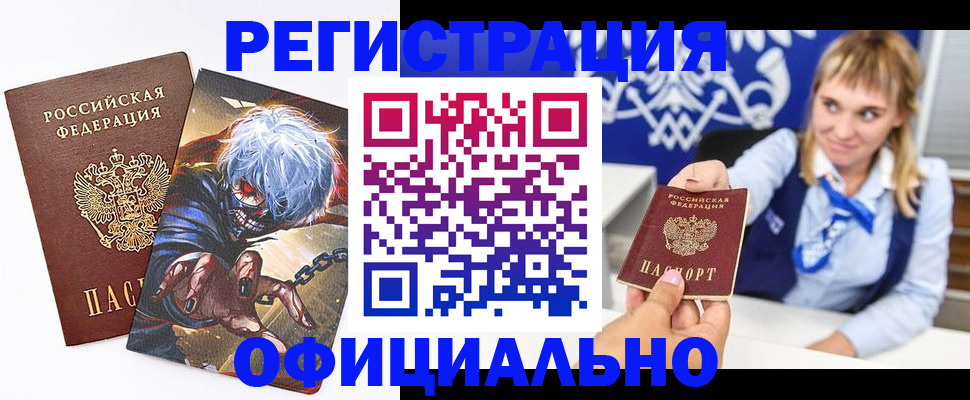 прописка в квартире в Судогде