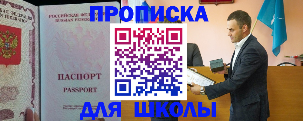 пропишу в квартире в Судогде