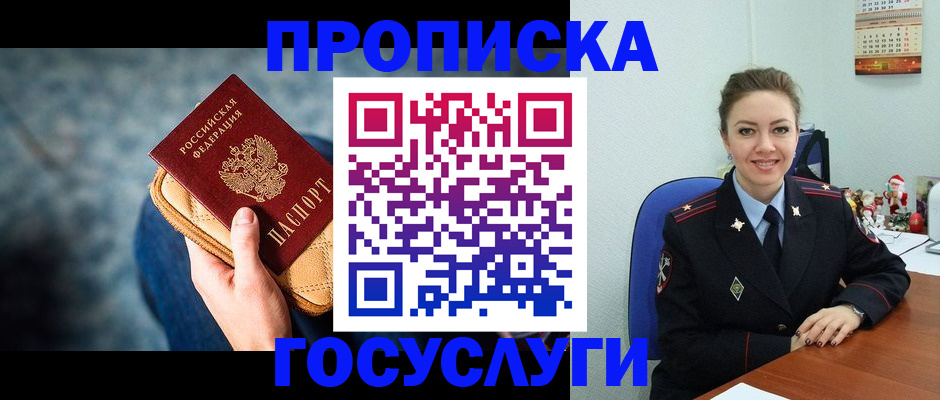 регистрация для школы в Судогде