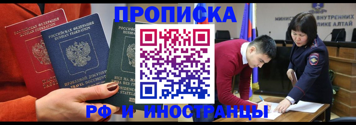 миграционный учет в Судогде