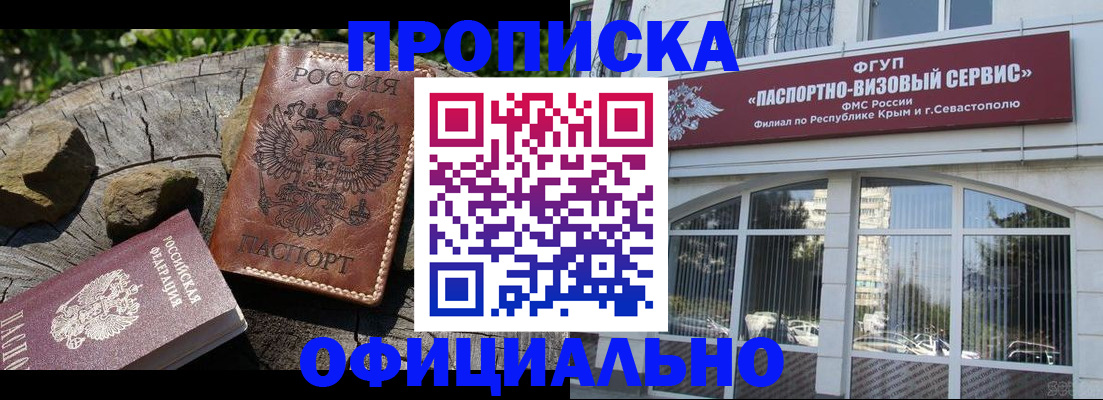 найти адрес прописки в Судогде